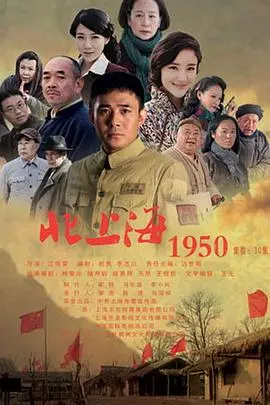 《硝烟散尽》:战后余生的挣扎,小人物的史诗