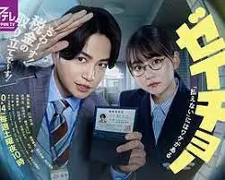 《税调》:揭秘“缴不了税”的真相,爆笑税务调查!