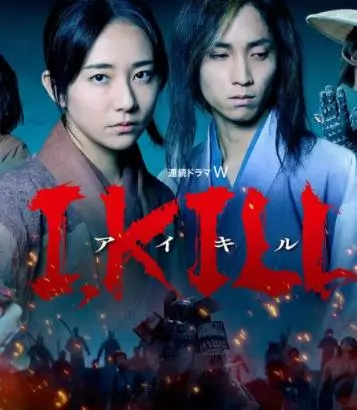 《杀即生》:一场无法逃脱的宿命轮回,人性在绝望中挣扎